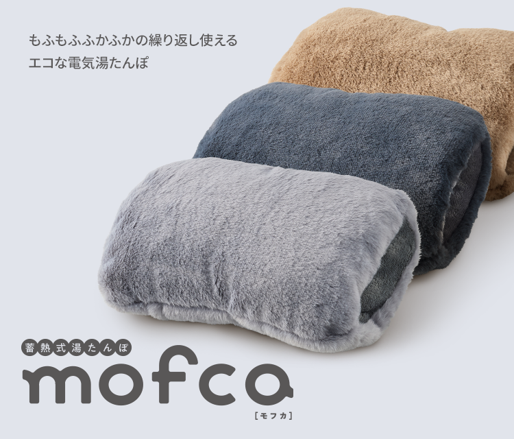 mofu mofu様グレー36翌日発送 mofca | 株式会社 QUADS – クワッズ